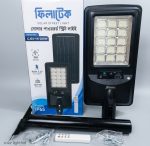 Filatec Solar Street Light 200W